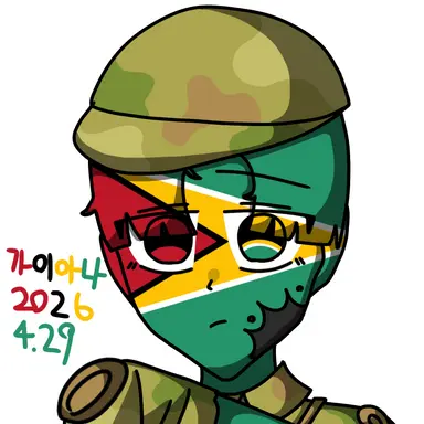 Profile image of 가이아나