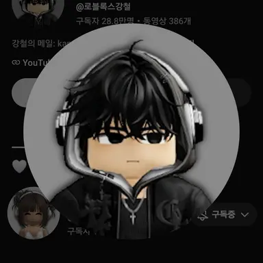 Profile image of 강철