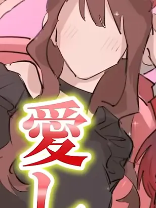 -PAJAMAS-PRINCE-LOVE의 赤　組　に　愛　さ　れ　る　　___　♡