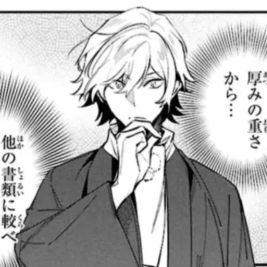 Profile image of 후쿠자와 유키치