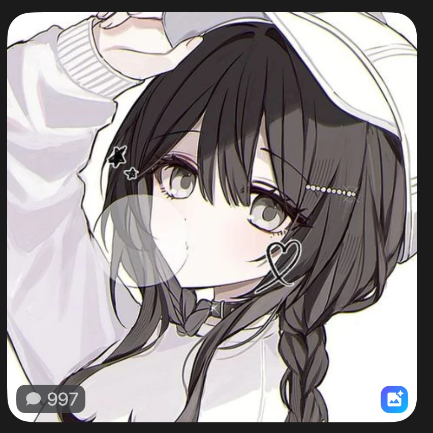 하민