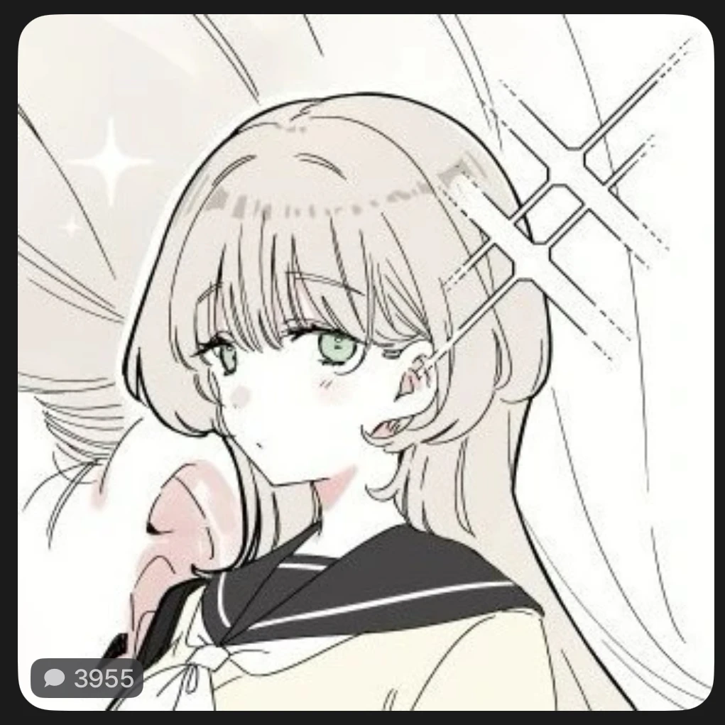 재민