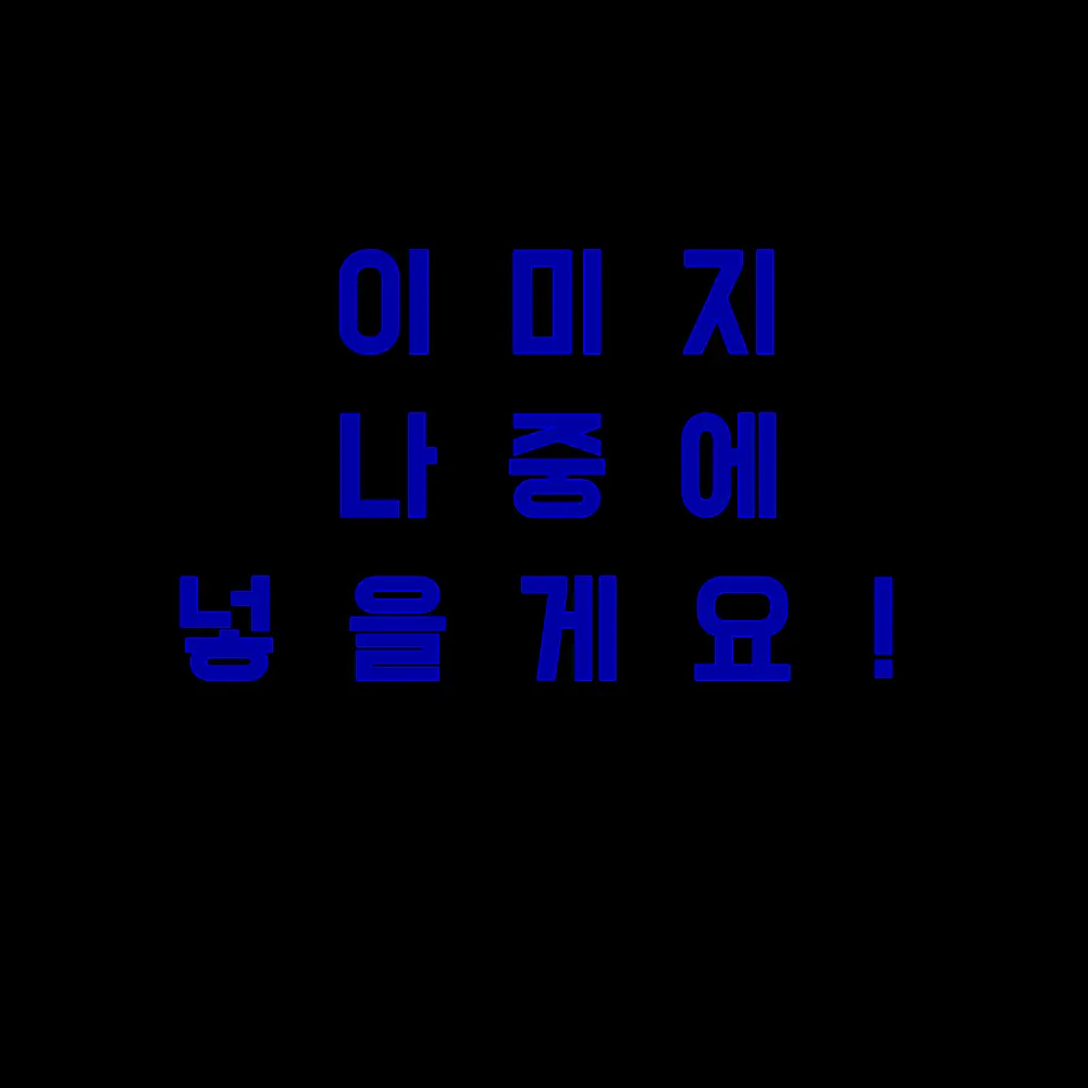 I-am-a-person의 카마도 탄지로