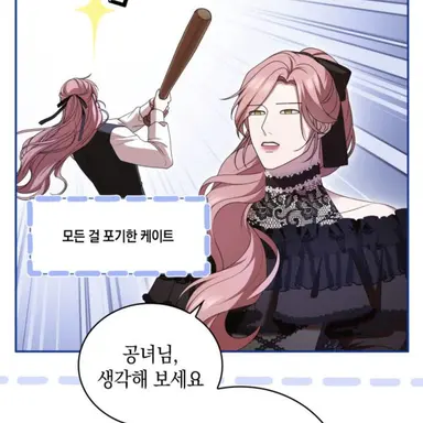 Profile image of 케이트