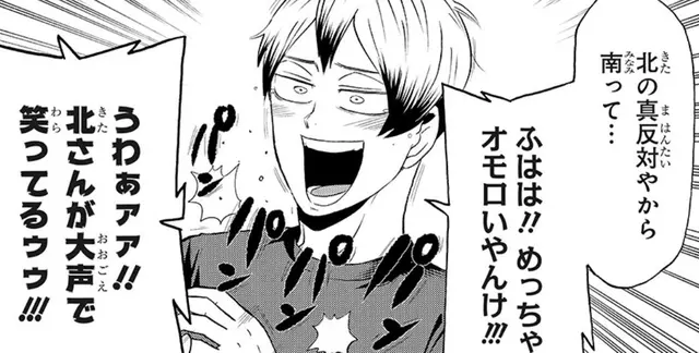 Profile image of 南ちゃん