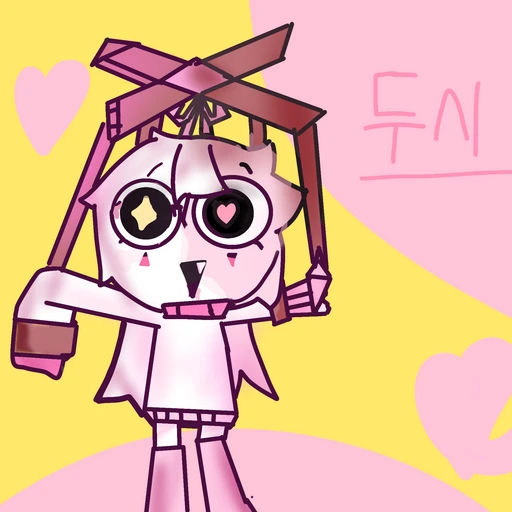 두시