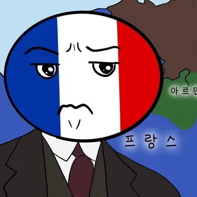 Profile image of 프랑스