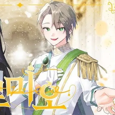 Profile image of 오뉴