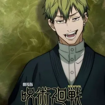 BeigeFiles3795의 젠인 나오야