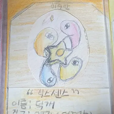 Profile image of 덕경장
