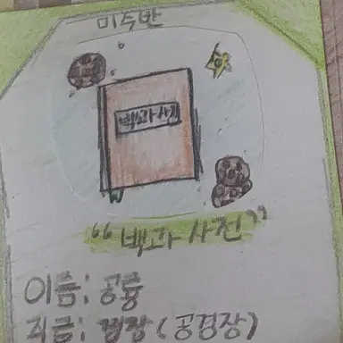 Profile image of 공경장