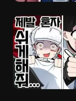Who_are_me의 에라이