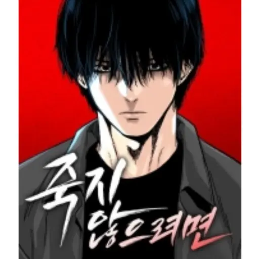 FairHoop8268의 임다준