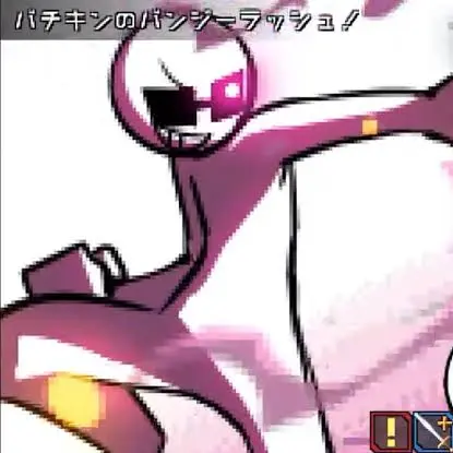 BrightRate9307의 バチキン