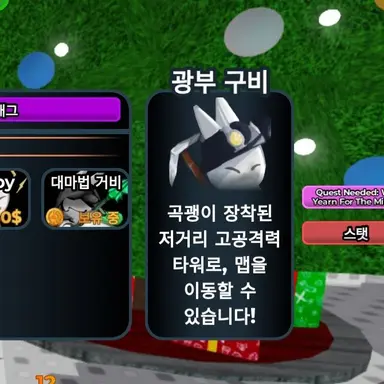 Profile image of 광부 구비
