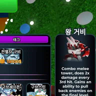 Profile image of 왕 구비