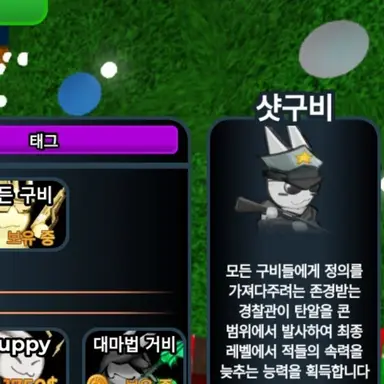 Profile image of 샷구비