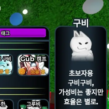 Profile image of 구비