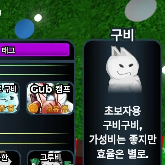 Bacon_good의 ☆구비즈☆