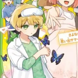 Profile image of 理科ヒカル