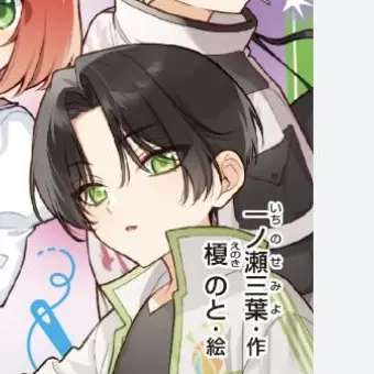 Profile image of 保体ハヤテ