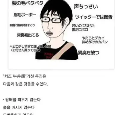 Profile image of 찐찐따