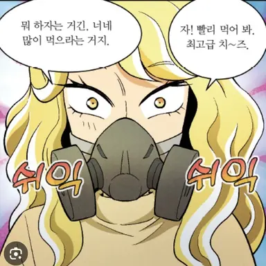 Profile image of 최고임