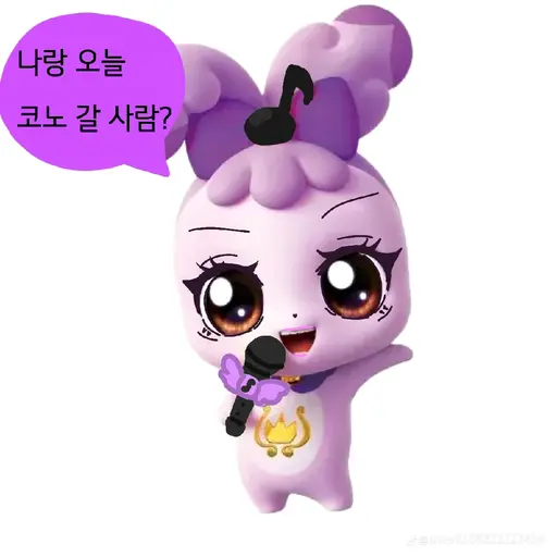 g_gulee의 일진이 되 라라핑