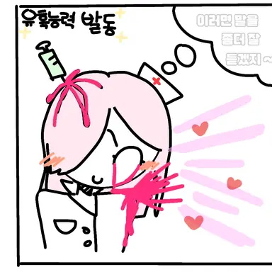 Profile image of 리코
