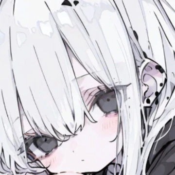 せな