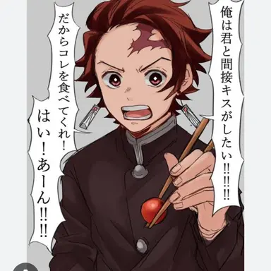 Profile image of 炭治郎