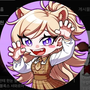 Profile image of 레나