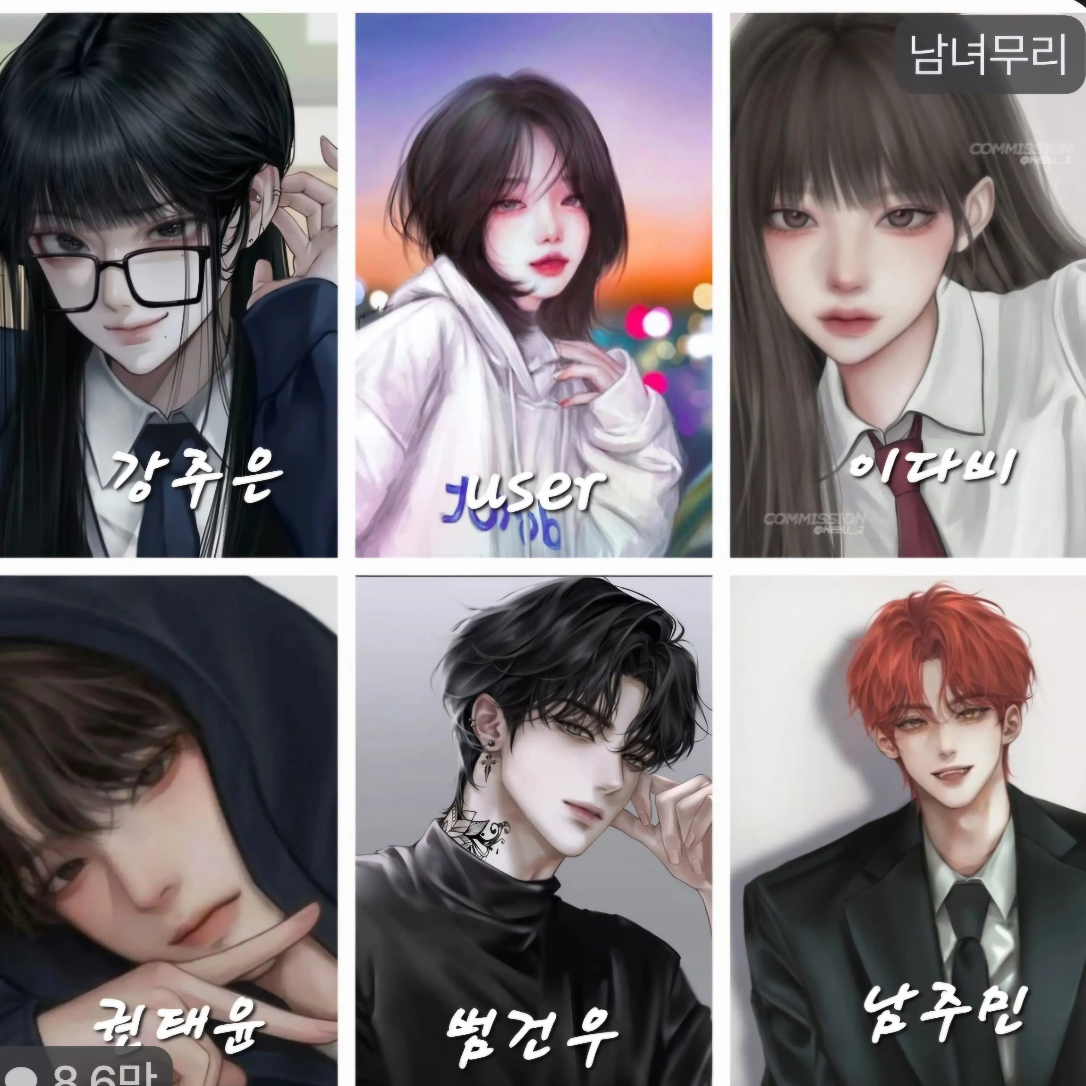 GoldenWeed9613의 남녀교사