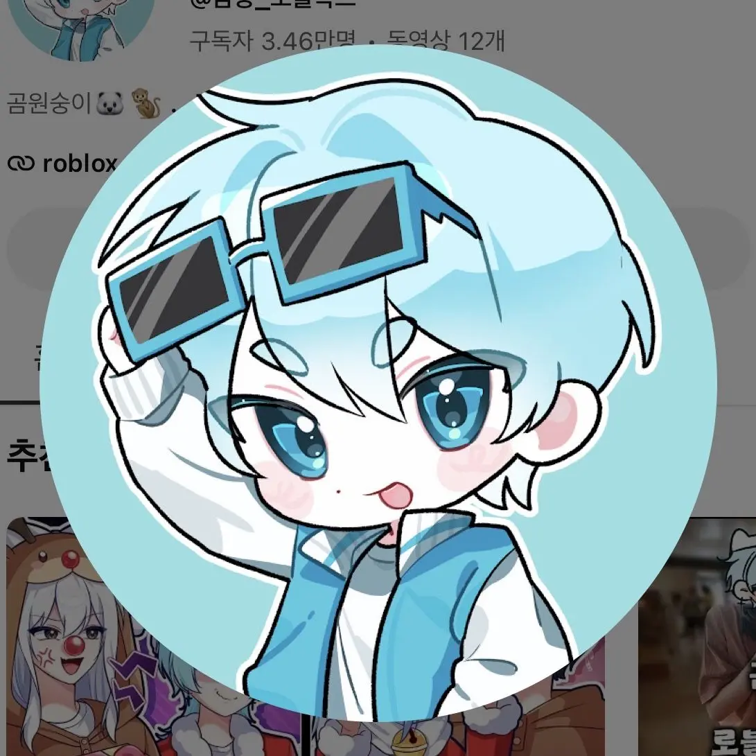 PrettySea3063의 얀테레가됨