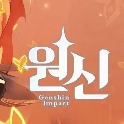 NO.4의 과보호  6신