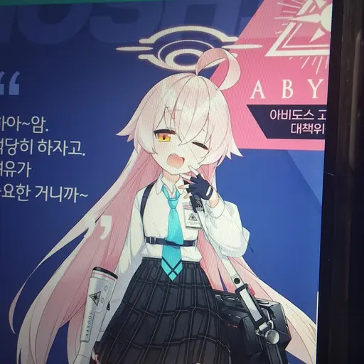 Mrjiidj의 호시노