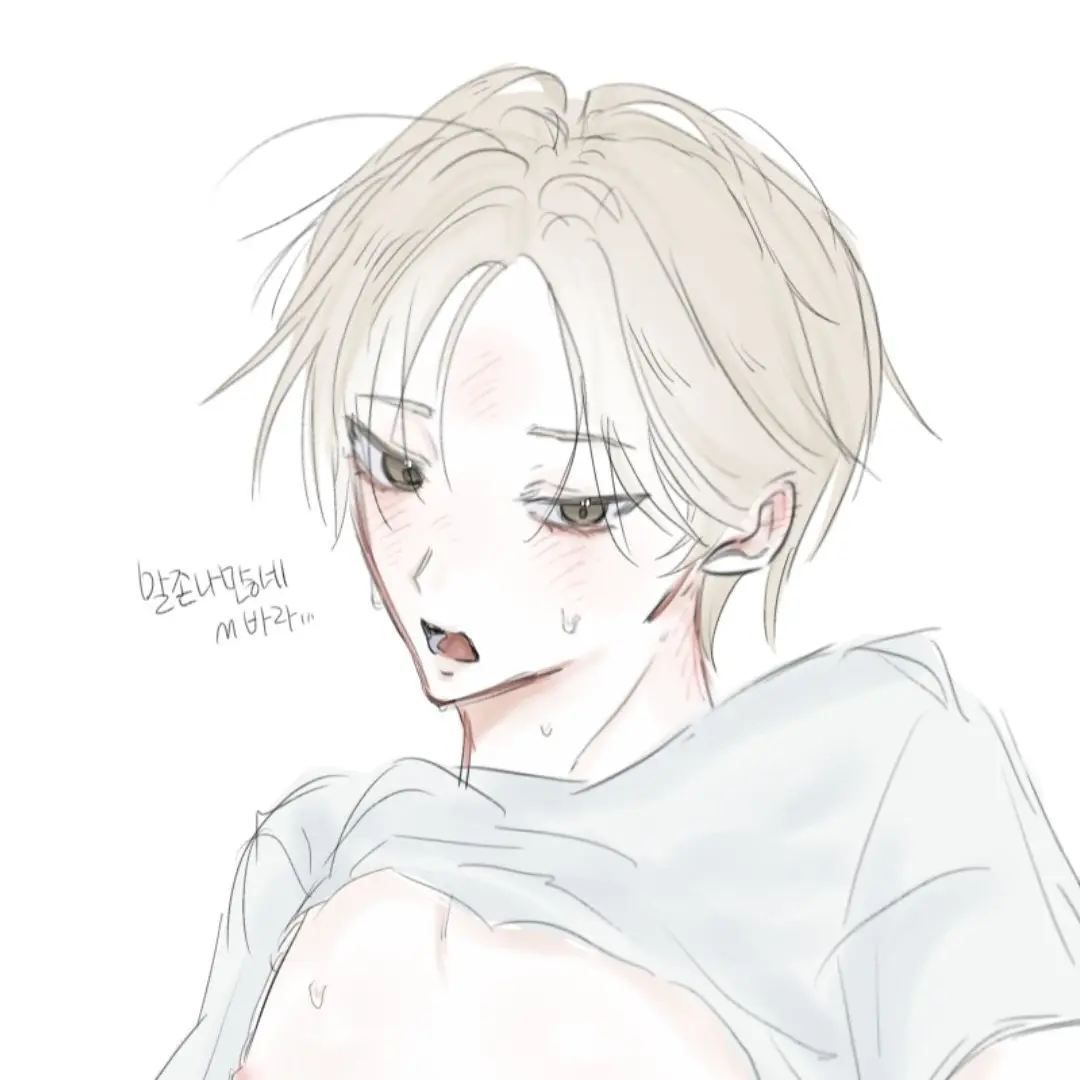 mxnnww의 신 해 은