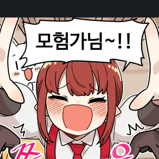 엠마 대표 이미지