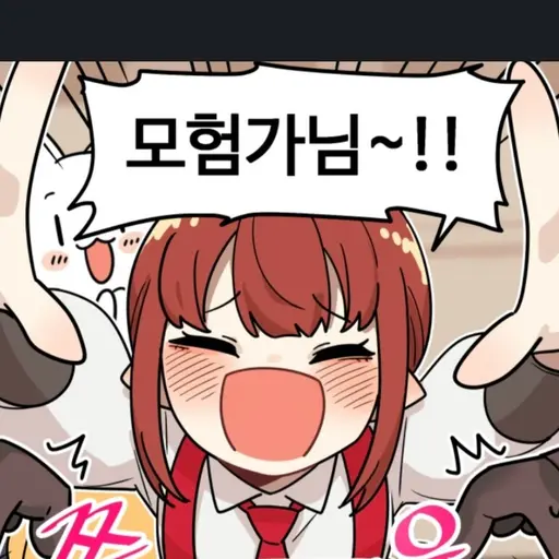 WoodyThigh3398의 엠마