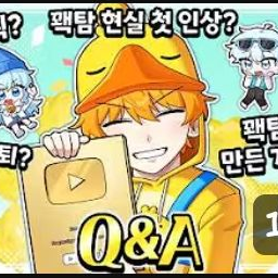 일찐이 타코아끼를 괴롭힌다 대표 이미지
