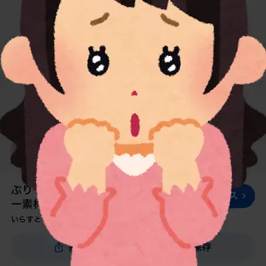 Profile image of ぶりちゃん