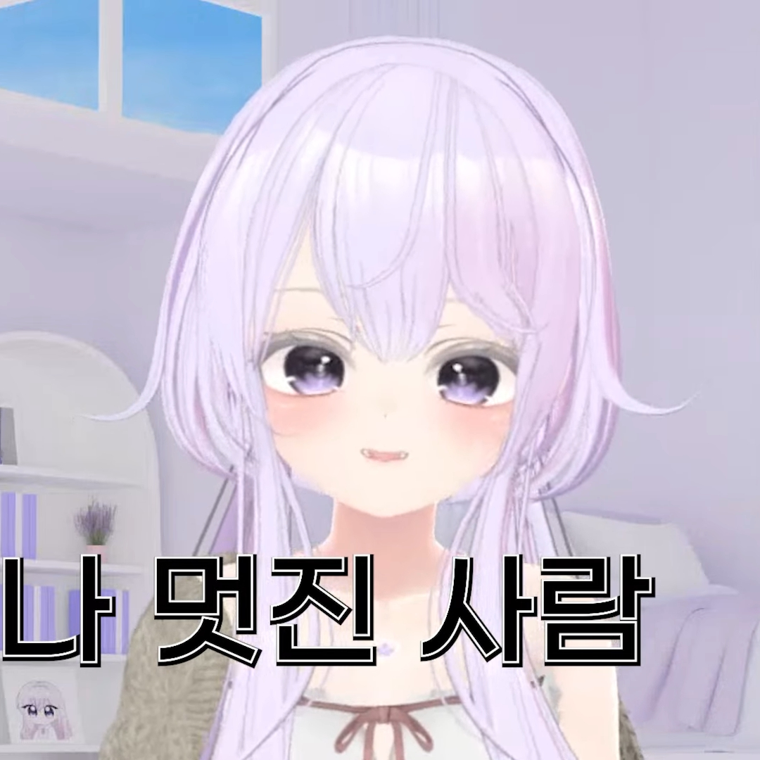 라티💜 대표 이미지