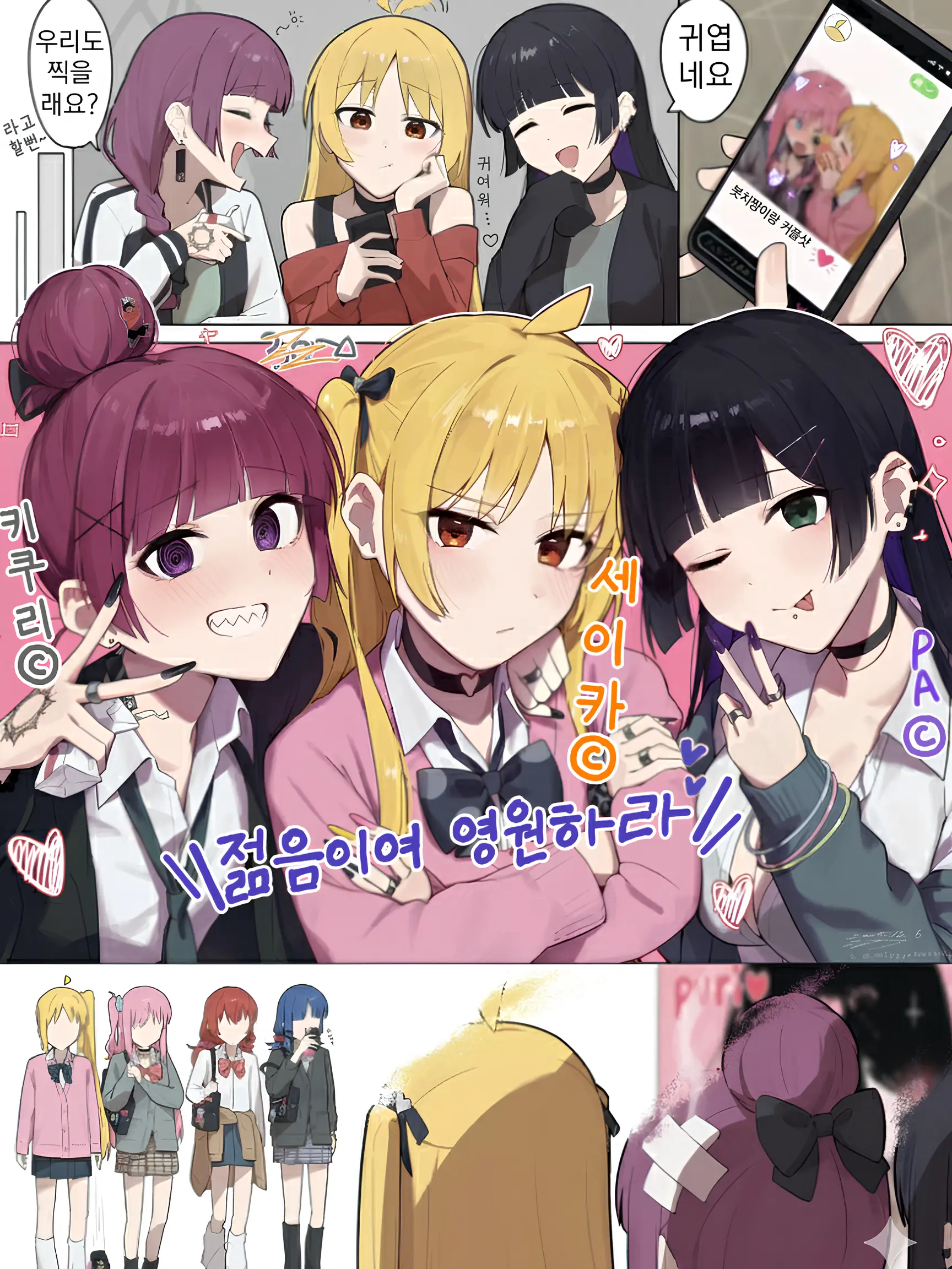 RoughDebt3369의 3명의 어른들