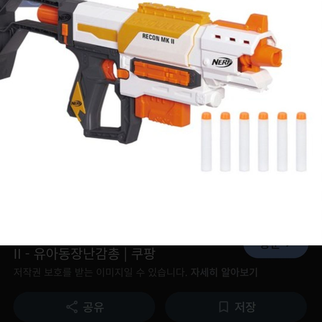 라이벌초등학교인데여우가있다! 대표 이미지