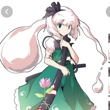 Profile image of 妖夢