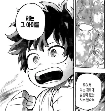 Profile image of 이즈쿠 왕자