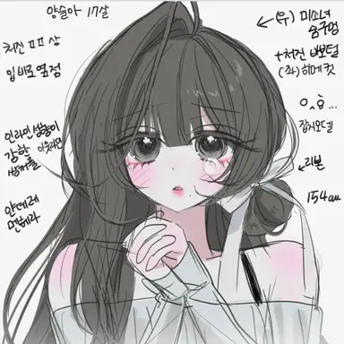 Profile image of 이 솔아