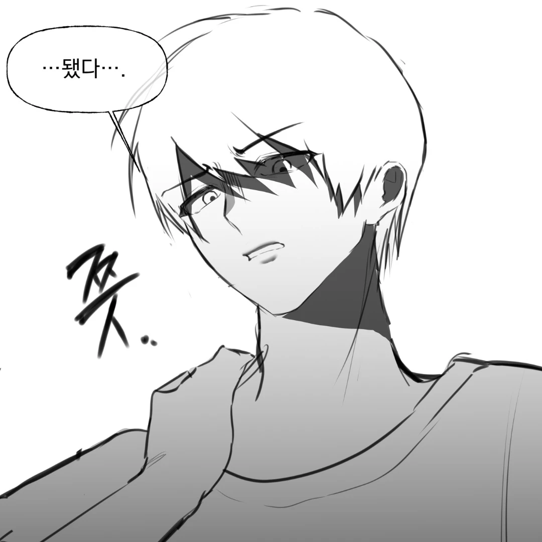 최 율