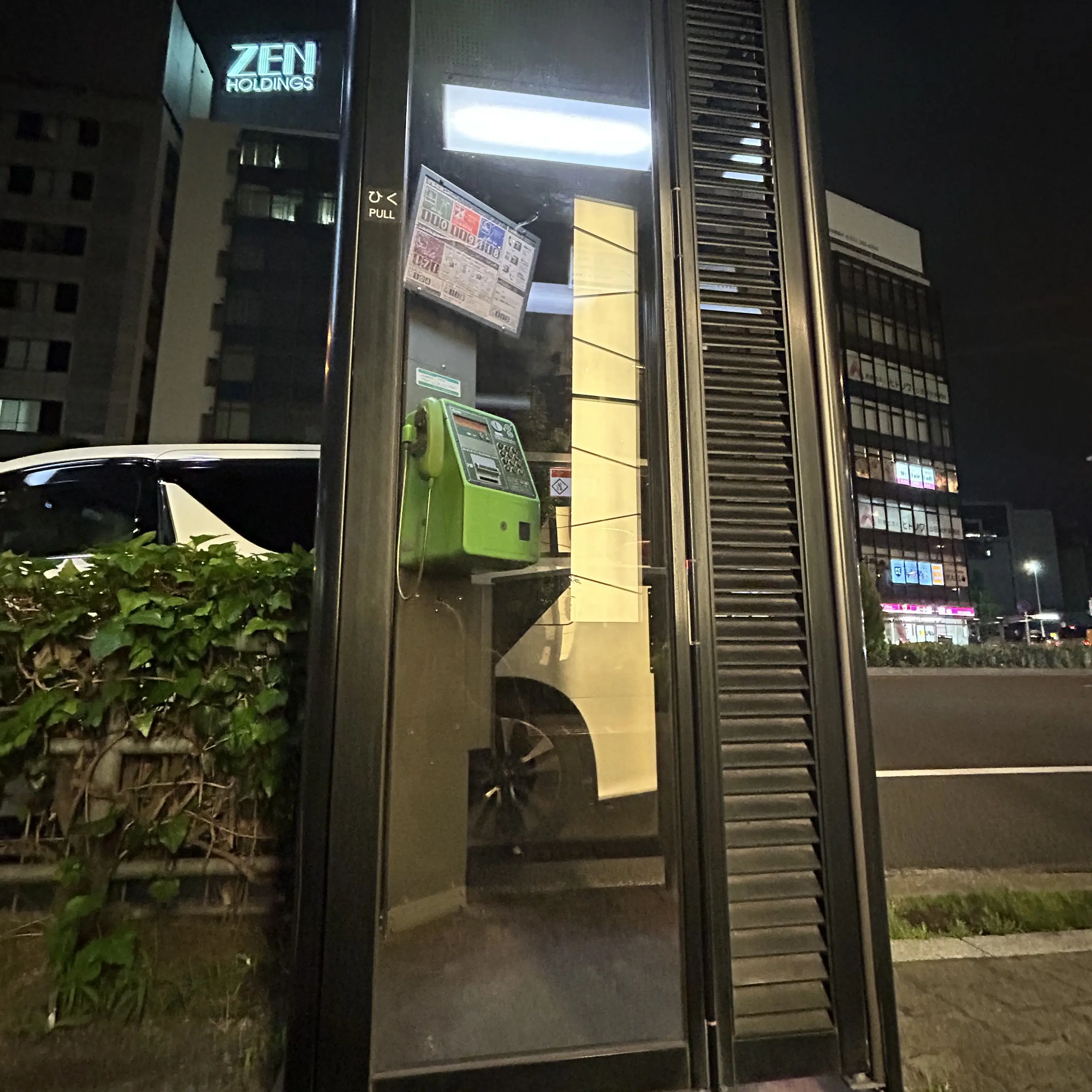 PerkyUnau2488의 鉄槌の教師 (推し活)