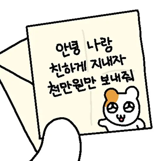 SnowyAkita0158의 지헌,채영,규리